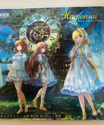 Kagionsai Analog Collector Picture Vinyl Soundtrack LP Limited Key AIR Clannad - Picks Japan