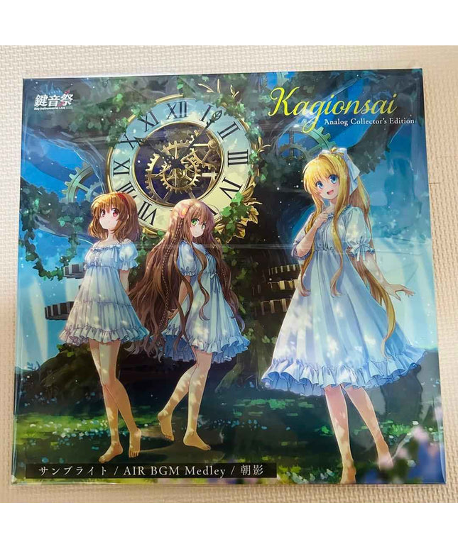 Kagionsai Analog Collector Picture Vinyl Soundtrack LP Limited Key AIR Clannad - Picks Japan