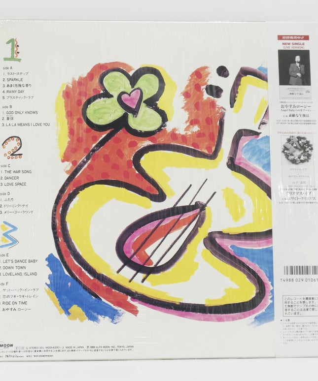 Tatsuro Yamashita Joy LIVE Moon Records Japan shrink VINYL 3LP with OBI