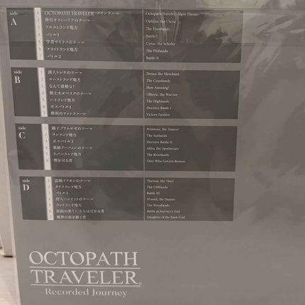 Square Enix Octopath Traveler Recorded Journey Limited Edition Vinyl LP Soundtrack - Picks Japan
