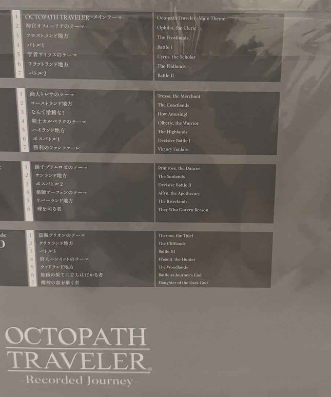 Square Enix Octopath Traveler Recorded Journey Limited Edition Vinyl LP Soundtrack - Picks Japan