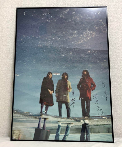 Lamp Signed Poster A1 Size For Lovers Dusk to Dawn 2015