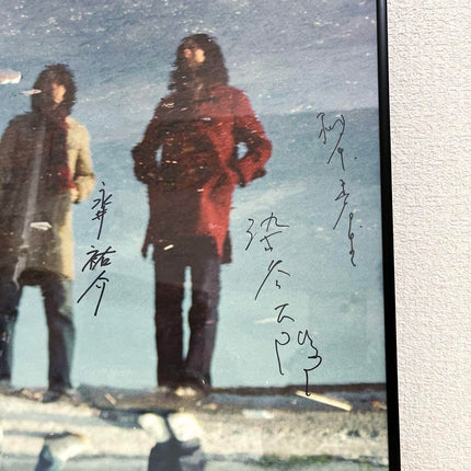 Lamp Signed Poster A1 Size For Lovers Dusk to Dawn 2015