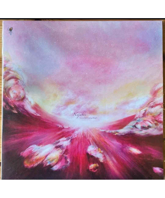 Nujabes Featuring Shing02 Luv(sic) Part.5 Vinyl EP Hyde Out Japan First Press - Picks Japan