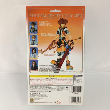 Authentic Play Arts Master Form Sora Kingdom Hearts II Figure Japan - Picks Japan