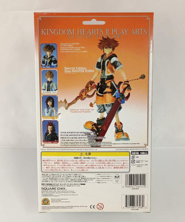 Authentic Play Arts Master Form Sora Kingdom Hearts II Figure Japan - Picks Japan