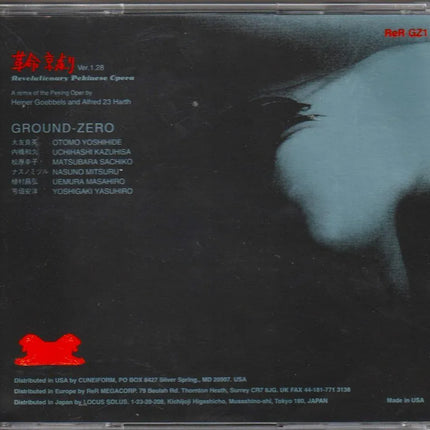 GROUND-ZERO Revolutionary Pekinese Opera Ver.1.28 1996 CD Otomo Yoshihide - Picks Japan