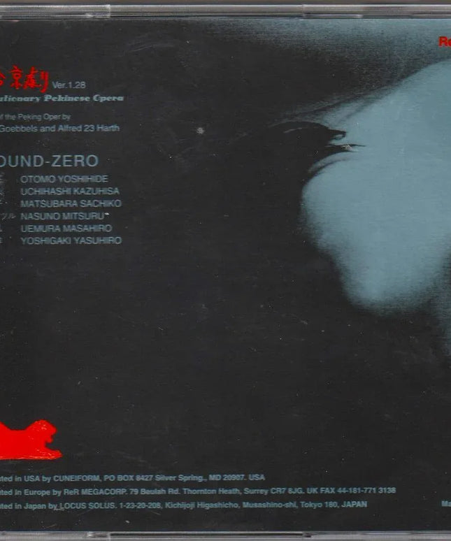 GROUND-ZERO Revolutionary Pekinese Opera Ver.1.28 1996 CD Otomo Yoshihide - Picks Japan