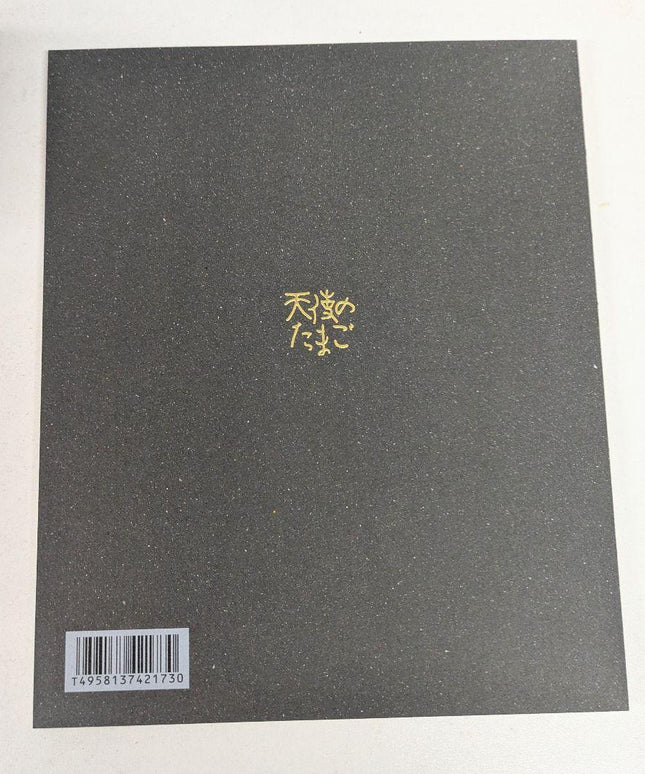 Angel’s Egg Official Theater Movie Pamphlet (2025) — 64-Page Full-Color Booklet featuring Mamoru Oshii & Yoshitaka Amano Interviews