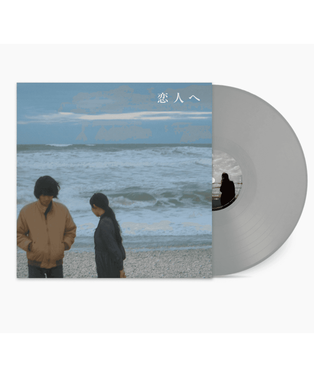 Lamp For Lovers Grey Colored Vinyl Record LP Concert Exclusive Edition - Picks Japan