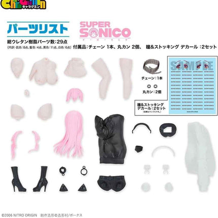 1/8 Super Sonico Figure (2020 Bondage Ver.) CharaGumin Garage Kit by Volks - Picks Japan