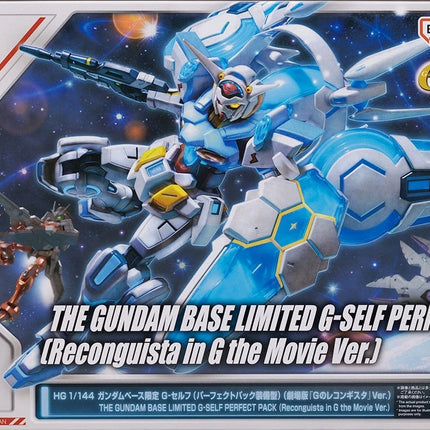BANDAI HG 1/144 Gundam Base Limited G-Self (Perfect Pack Equipped Type)