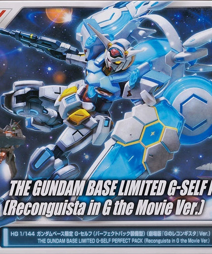 BANDAI HG 1/144 Gundam Base Limited G-Self (Perfect Pack Equipped Type)