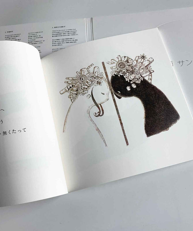 Kenshi Yonezu Santa Maria First Single CD Limited Edition - Picks Japan