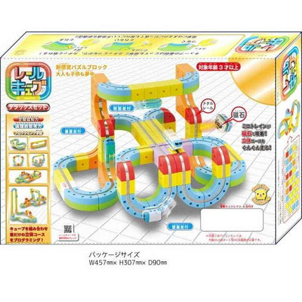 Sunsmile Rail Cube Deluxe Set Puzzle Blocks Japan Educational Toy Kids Gift - Picks Japan