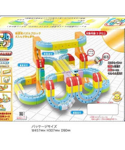 Sunsmile Rail Cube Deluxe Set Puzzle Blocks Japan Educational Toy Kids Gift - Picks Japan