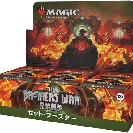 MTG Brothers War Set Booster Box (30 Packs) Japanese Edition
