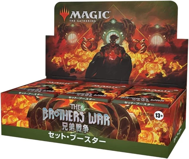 MTG Brothers War Set Booster Box (30 Packs) Japanese Edition