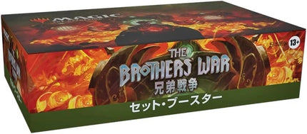 MTG Brothers War Set Booster Box (30 Packs) Japanese Edition