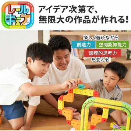 Sunsmile Rail Cube Deluxe Set Puzzle Blocks Japan Educational Toy Kids Gift - Picks Japan