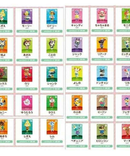 Animal Crossing amiibo card vol.5 x all 48 cards Japan - Picks Japan
