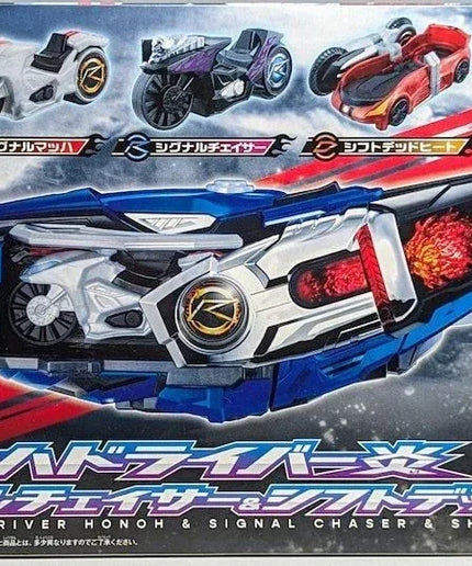 Bandai Kamen Rider Drive SUPER BEST DX Mach Driver Honoh & Shift Dead Heat - Picks Japan