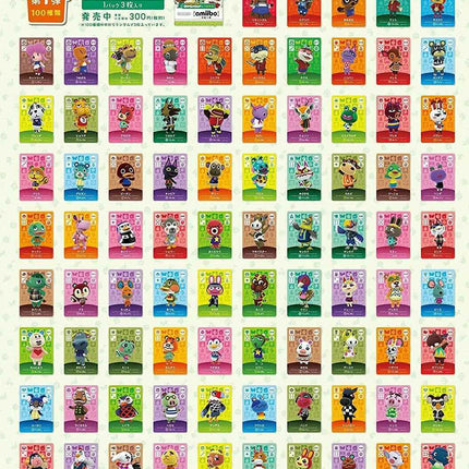 Animal Crossing amiibo Card Vol.1 x 50packs in box set JAPANESE - Picks Japan